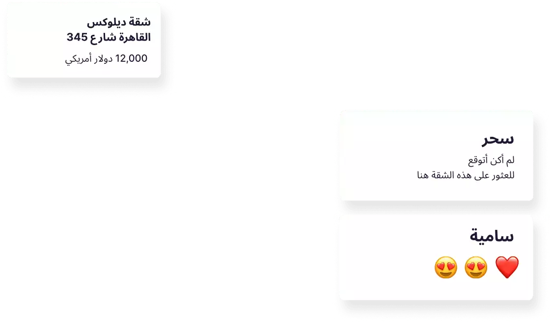 Group 104 (3)