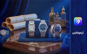 أشهر ماركات الساعات النسائية