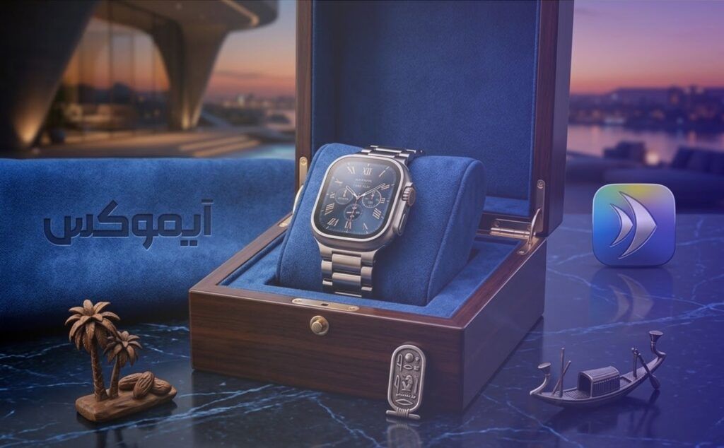 هل الساعة الذكية تستحق سعرها