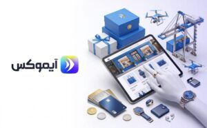 أفضل تطبيق للتسوق عبر الإنترنت