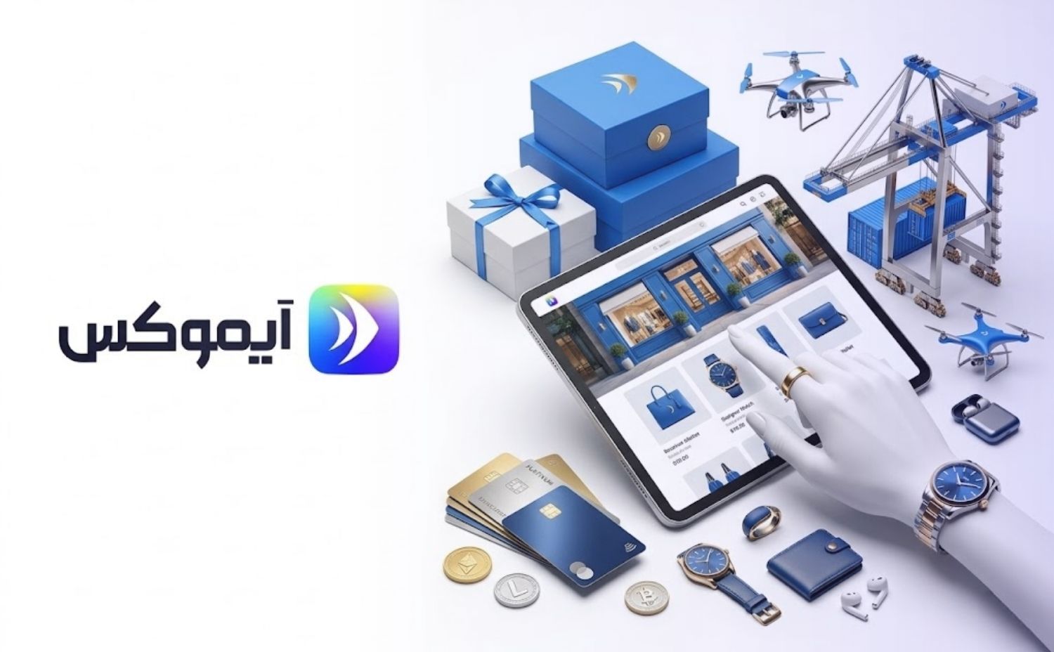 أفضل تطبيق للتسوق عبر الإنترنت