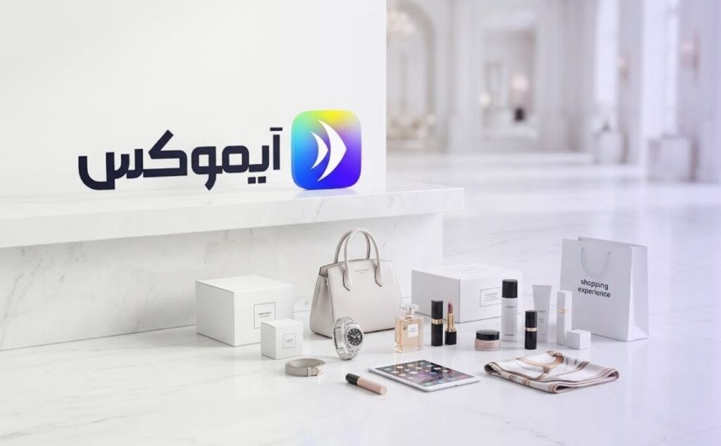 أفضل تطبيقات التسوق عبر الإنترنت