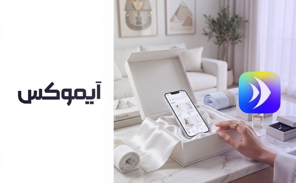 معايير اختيار أفضل تطبيق للتسوق عبر الإنترنت